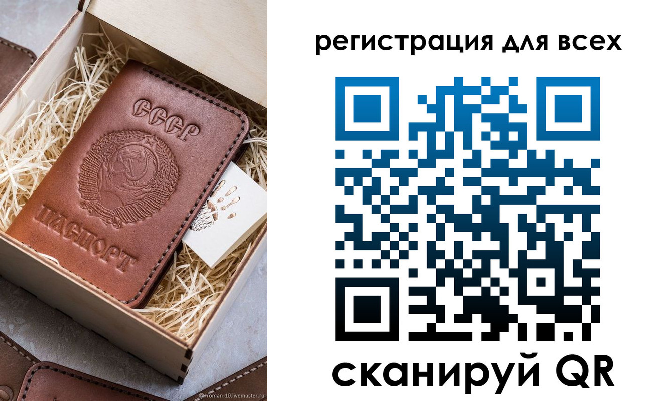 временная регистрация поиск в Новокузнецке
